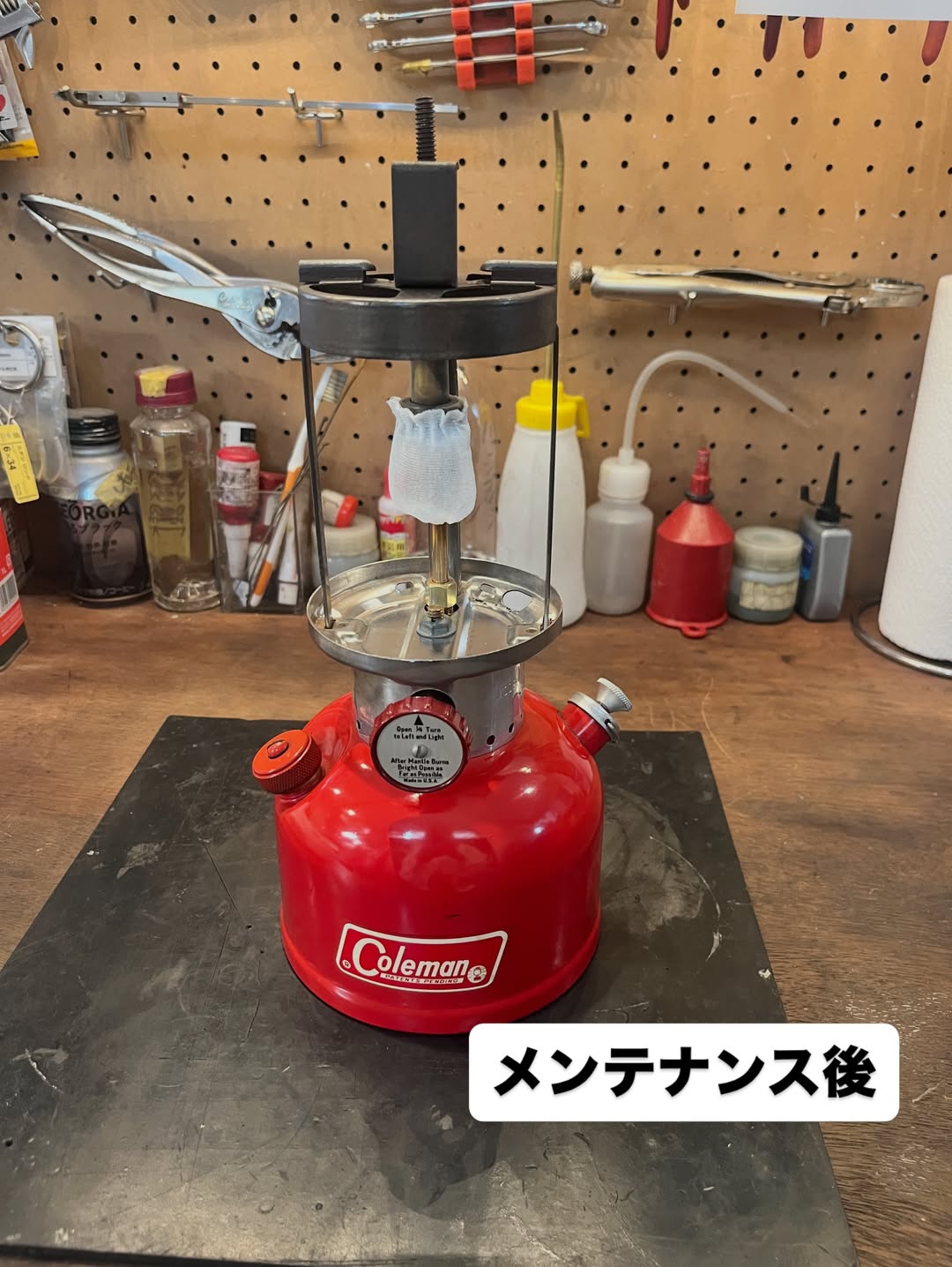 メンテナンス後