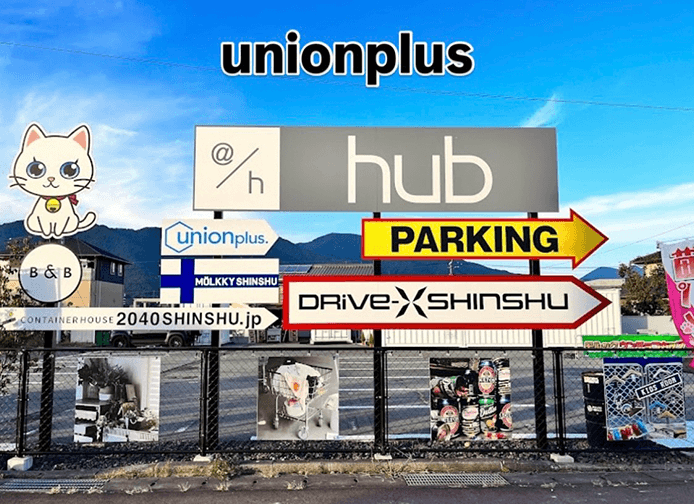 union plus （インテリア雑貨）